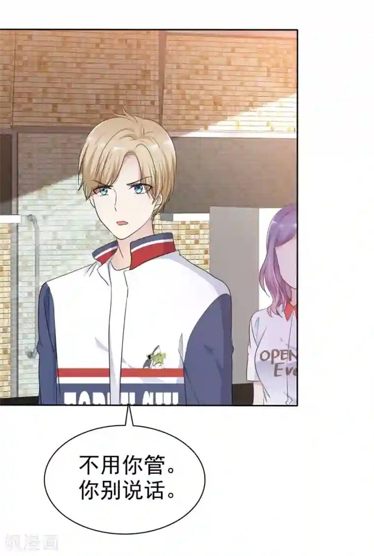 爱情练习生第2季20话 为什么她就不能这样呢