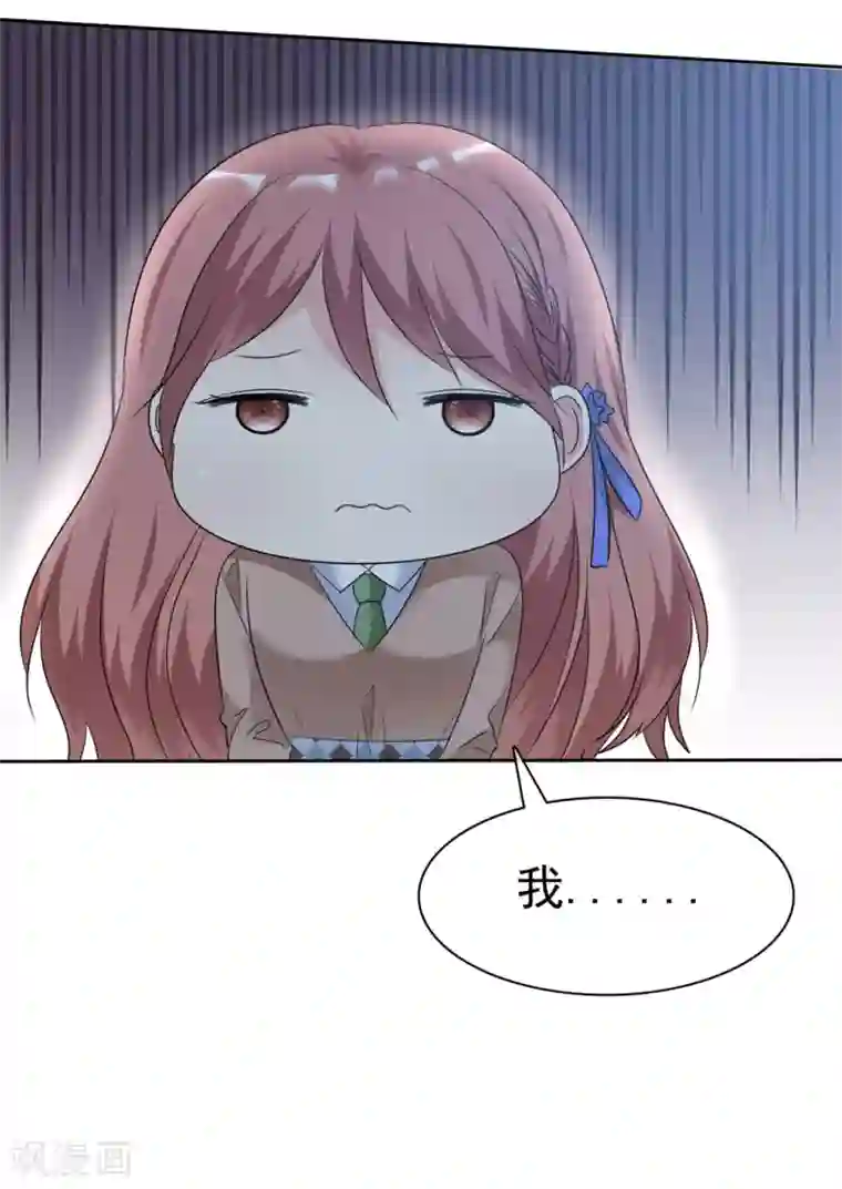 爱情练习生第2季20话 为什么她就不能这样呢