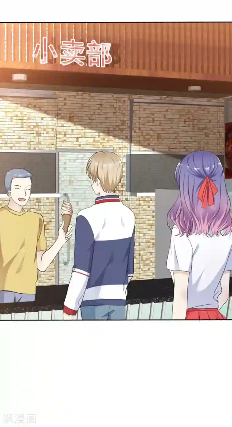 爱情练习生第2季20话 为什么她就不能这样呢