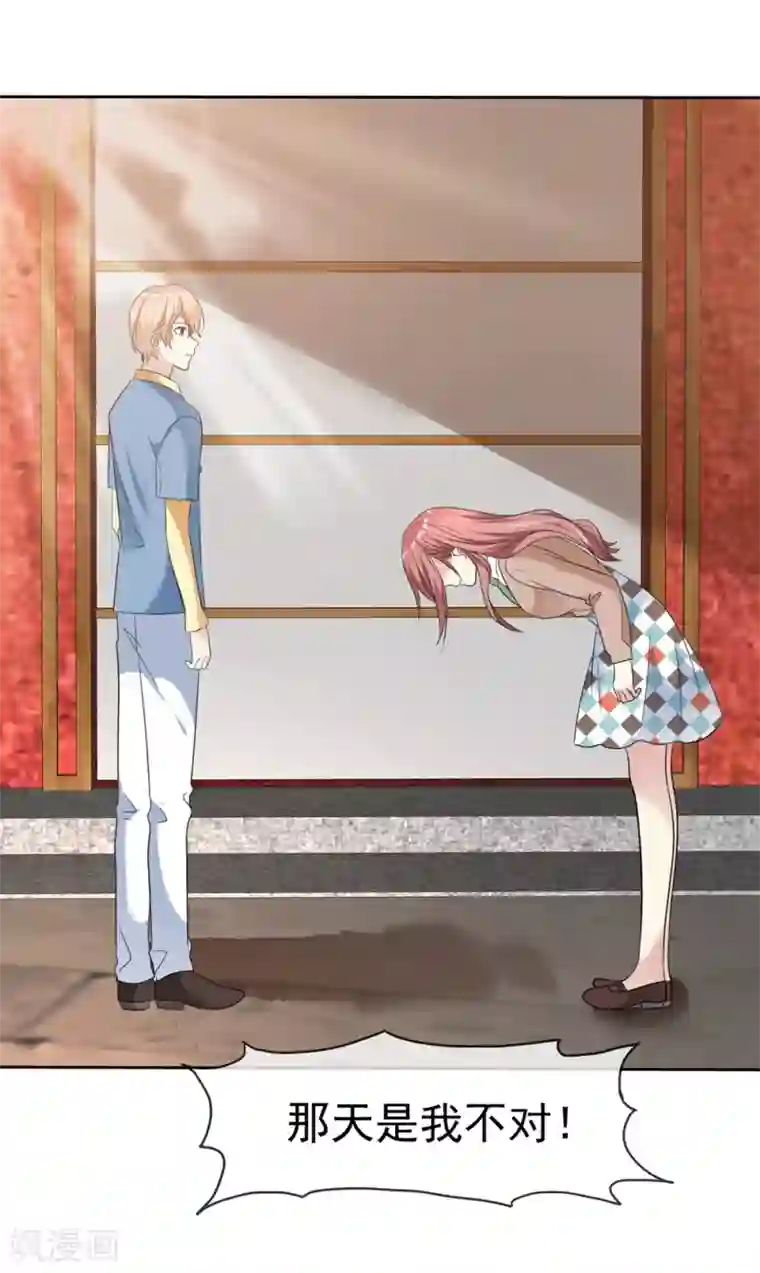 爱情练习生第2季20话 为什么她就不能这样呢