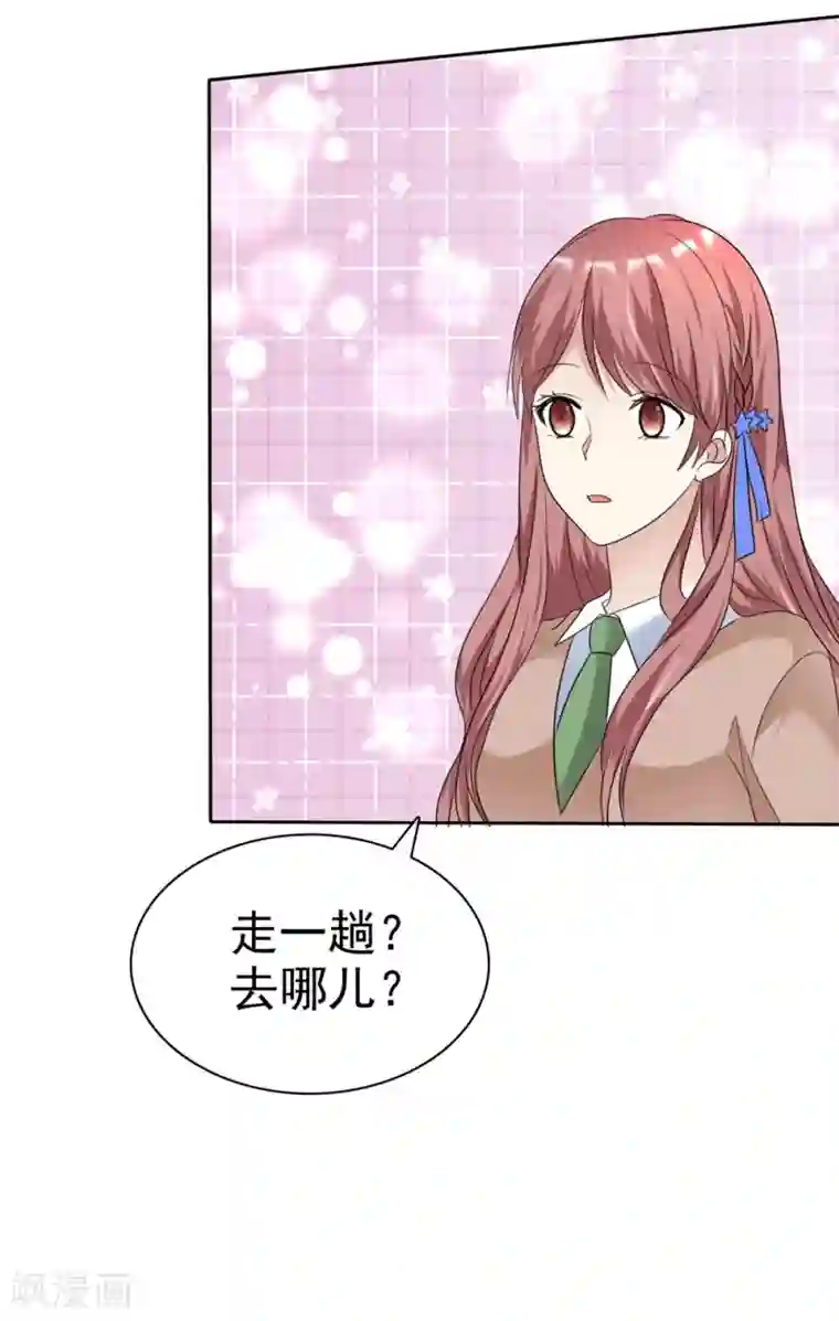 爱情练习生第2季20话 为什么她就不能这样呢