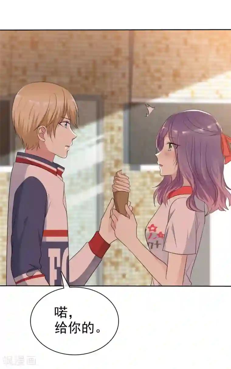 爱情练习生第2季20话 为什么她就不能这样呢