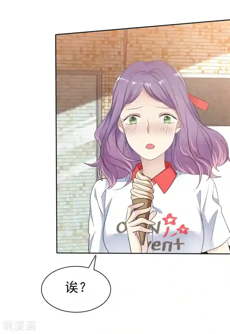 爱情练习生第2季20话 为什么她就不能这样呢