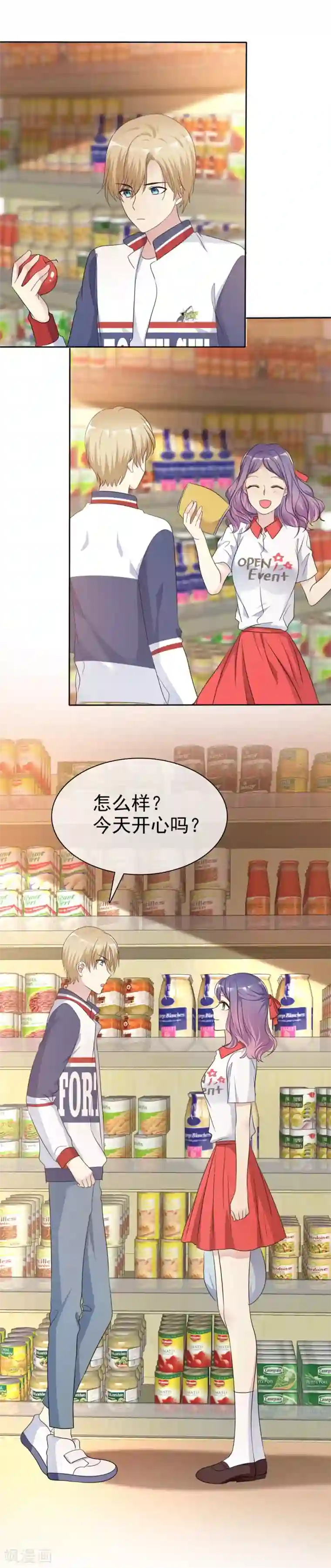 爱情练习生第2季20话 为什么她就不能这样呢