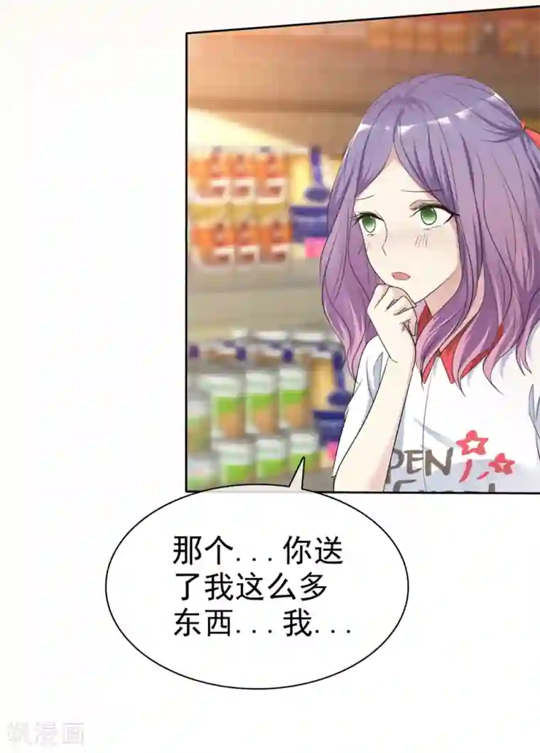 爱情练习生第2季20话 为什么她就不能这样呢