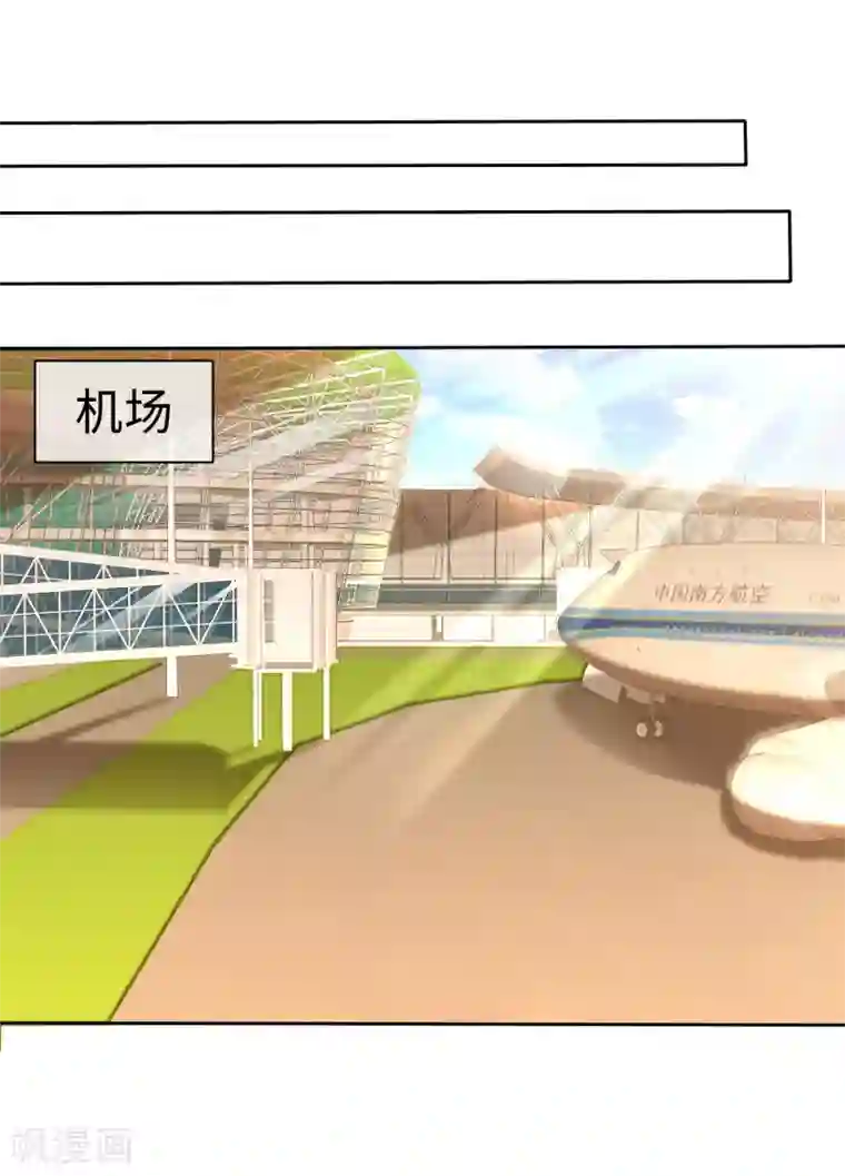 爱情练习生第2季21话 她还敢看不上我了？