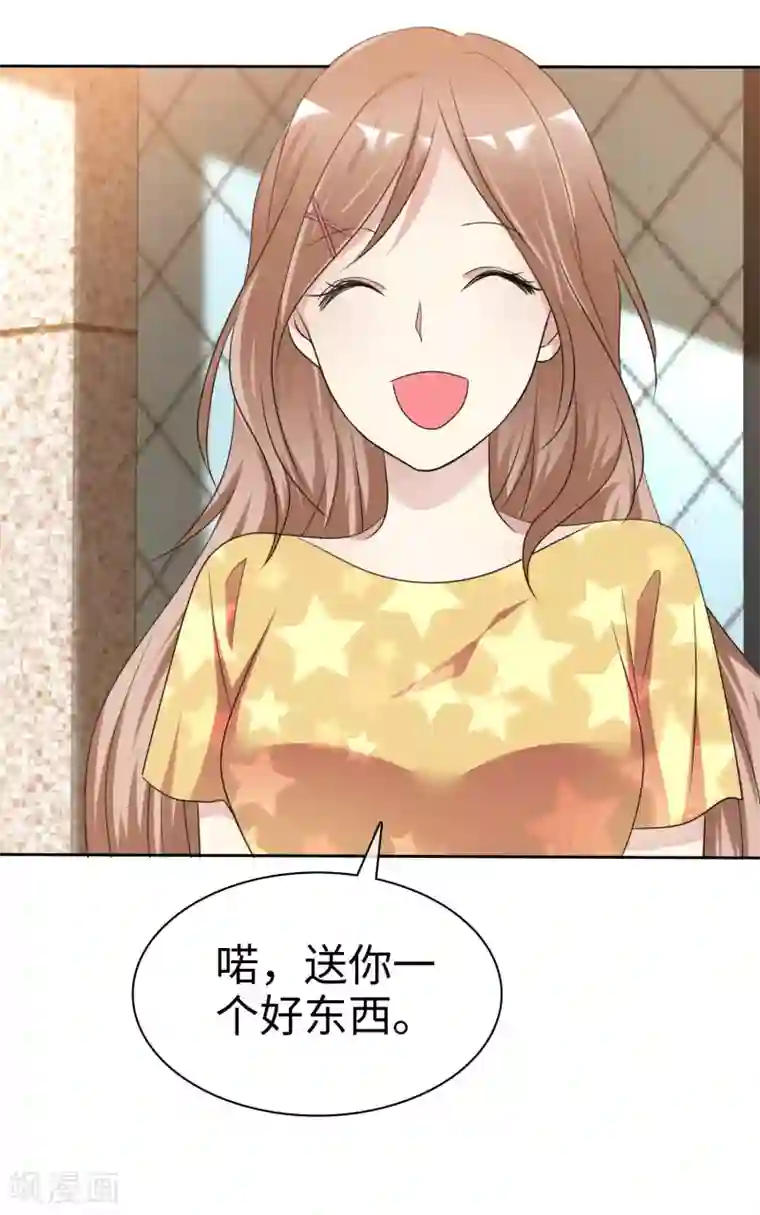 爱情练习生第2季21话 她还敢看不上我了？