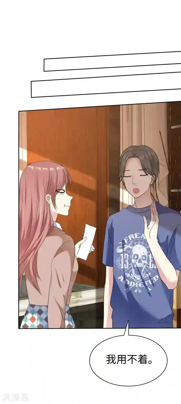 爱情练习生第2季21话 她还敢看不上我了？