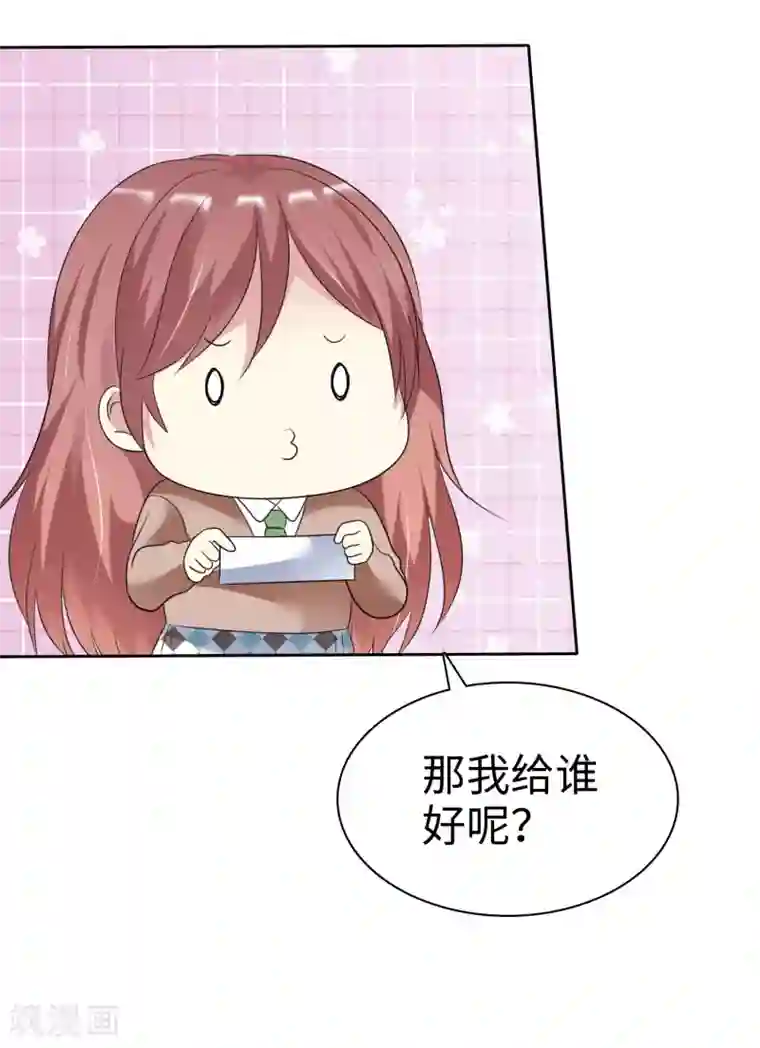 爱情练习生第2季21话 她还敢看不上我了？