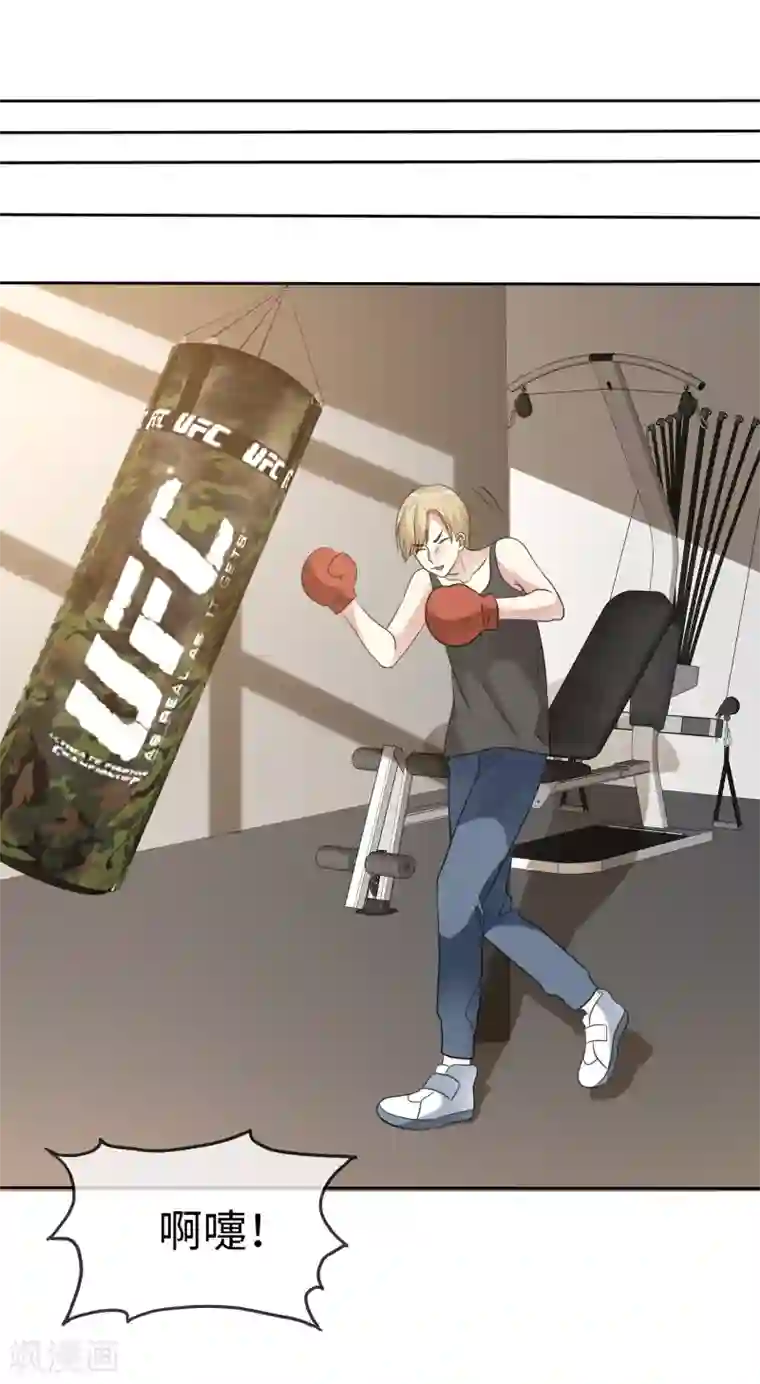 爱情练习生第2季21话 她还敢看不上我了？