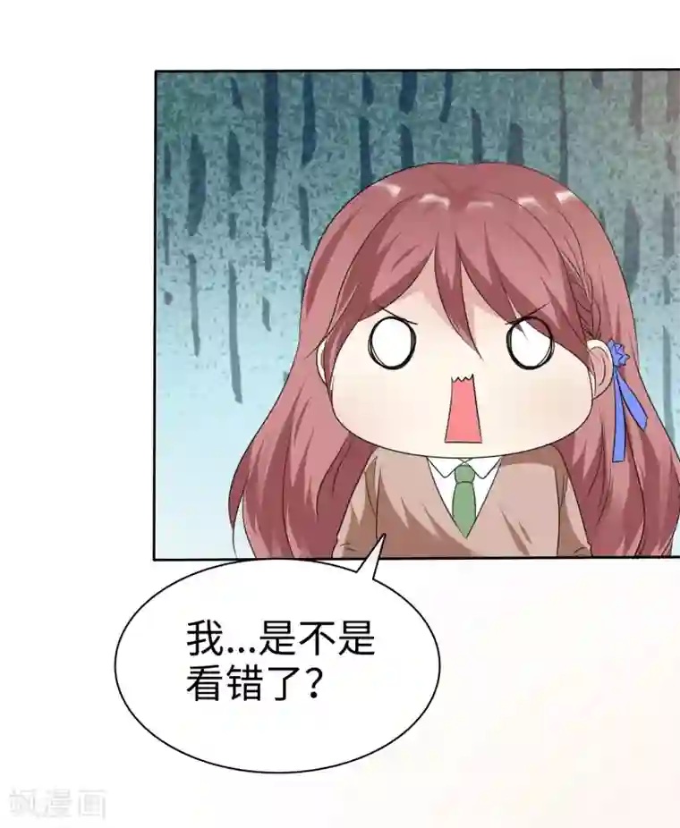 爱情练习生第2季21话 她还敢看不上我了？