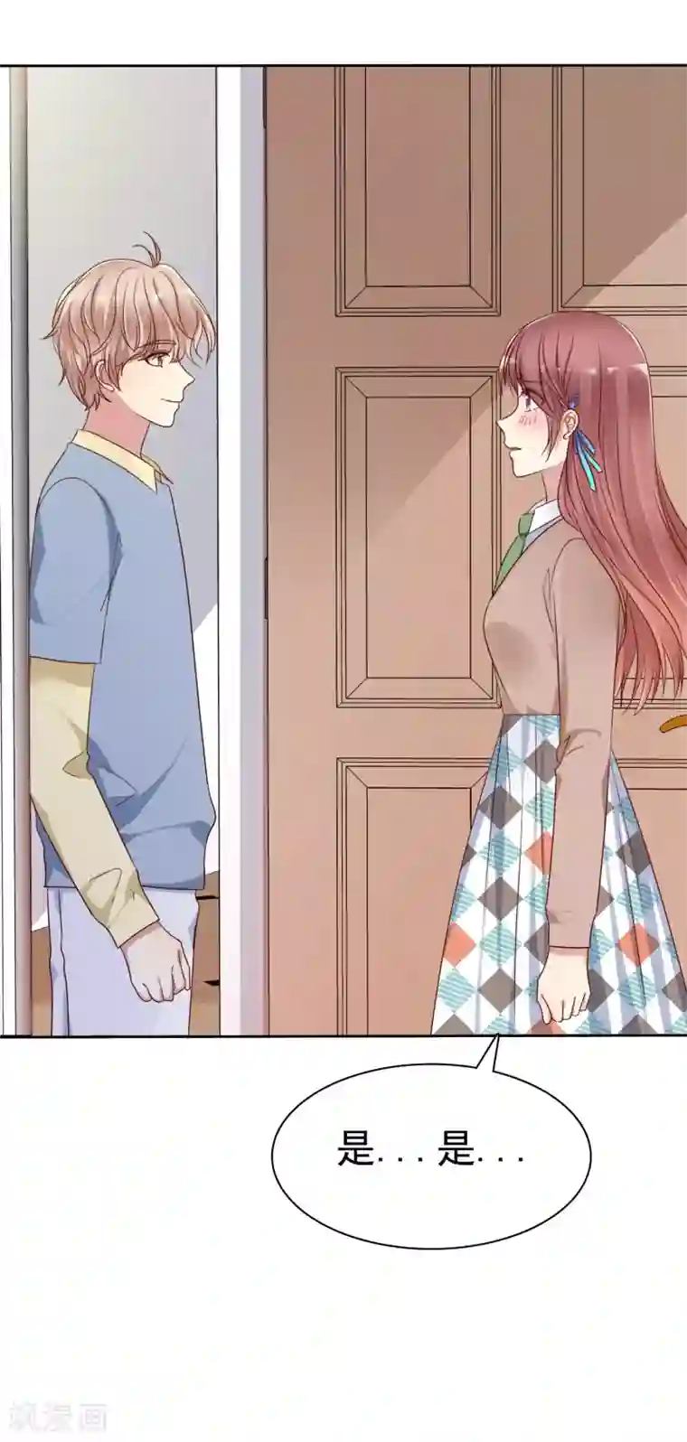 爱情练习生第2季22话 不过，我要你