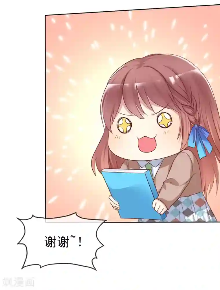 爱情练习生第2季22话 不过，我要你