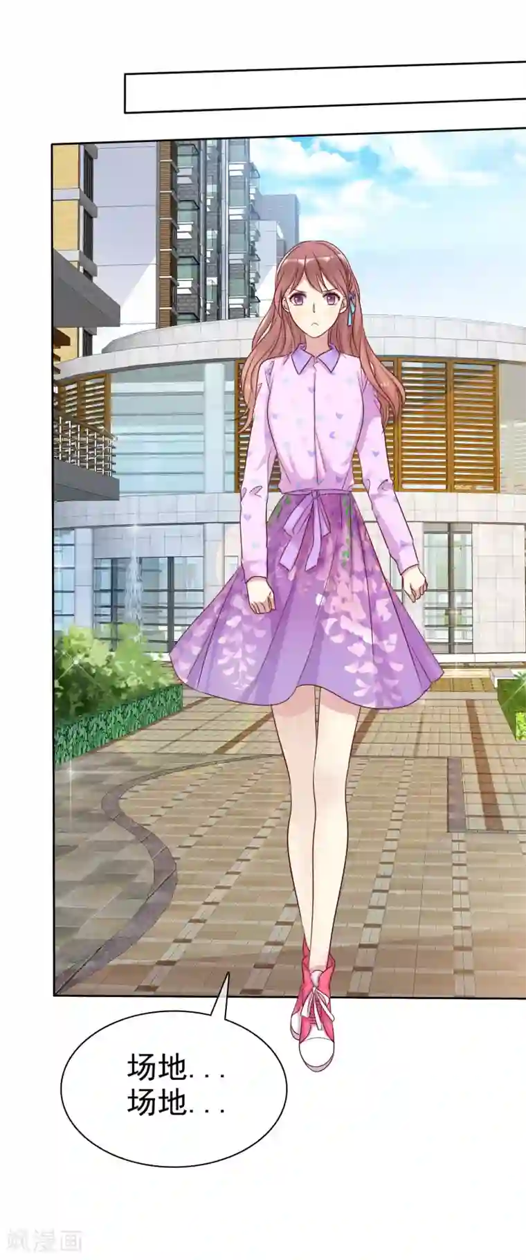 爱情练习生第2季22话 不过，我要你