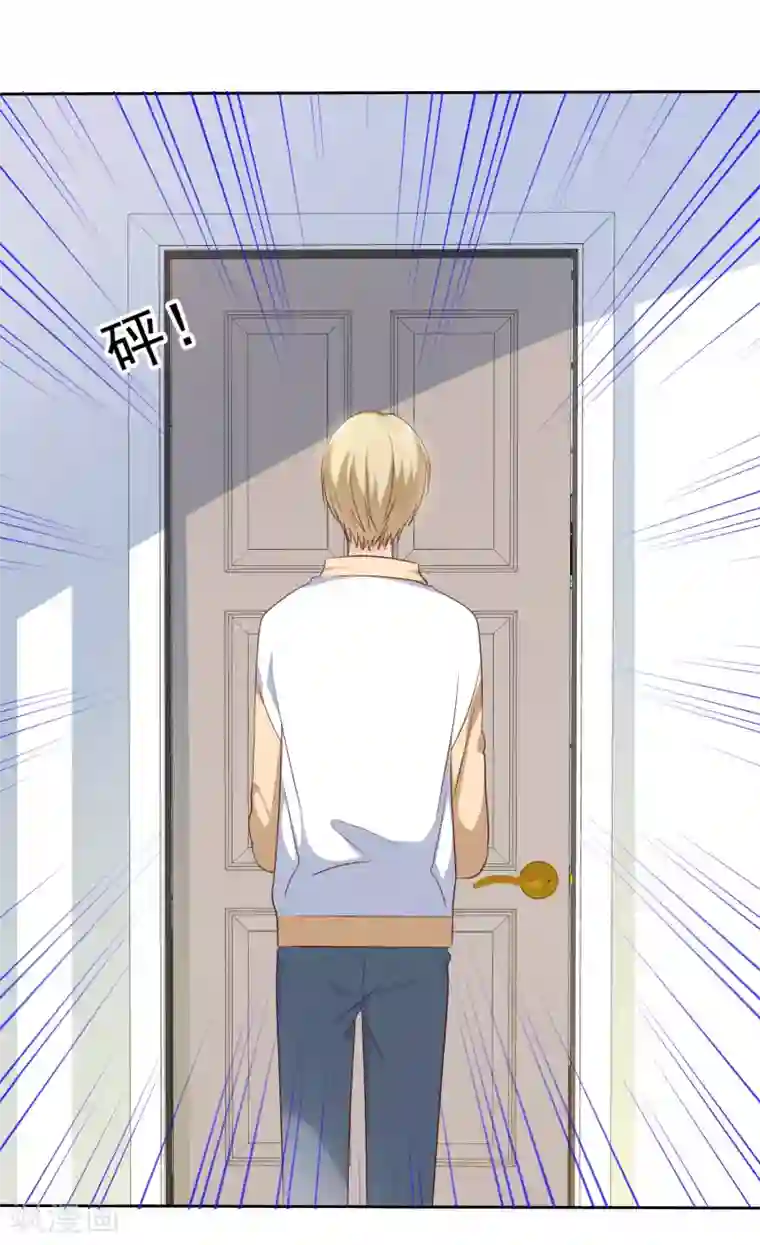 爱情练习生第2季22话 不过，我要你