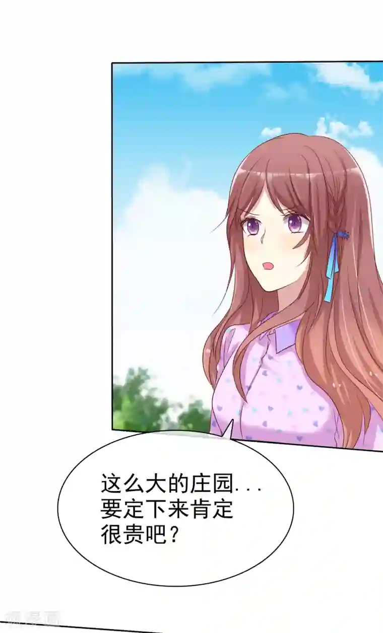 爱情练习生第2季22话 不过，我要你