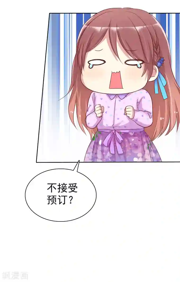 爱情练习生第2季22话 不过，我要你