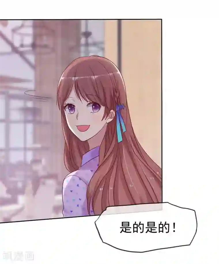 爱情练习生第2季22话 不过，我要你