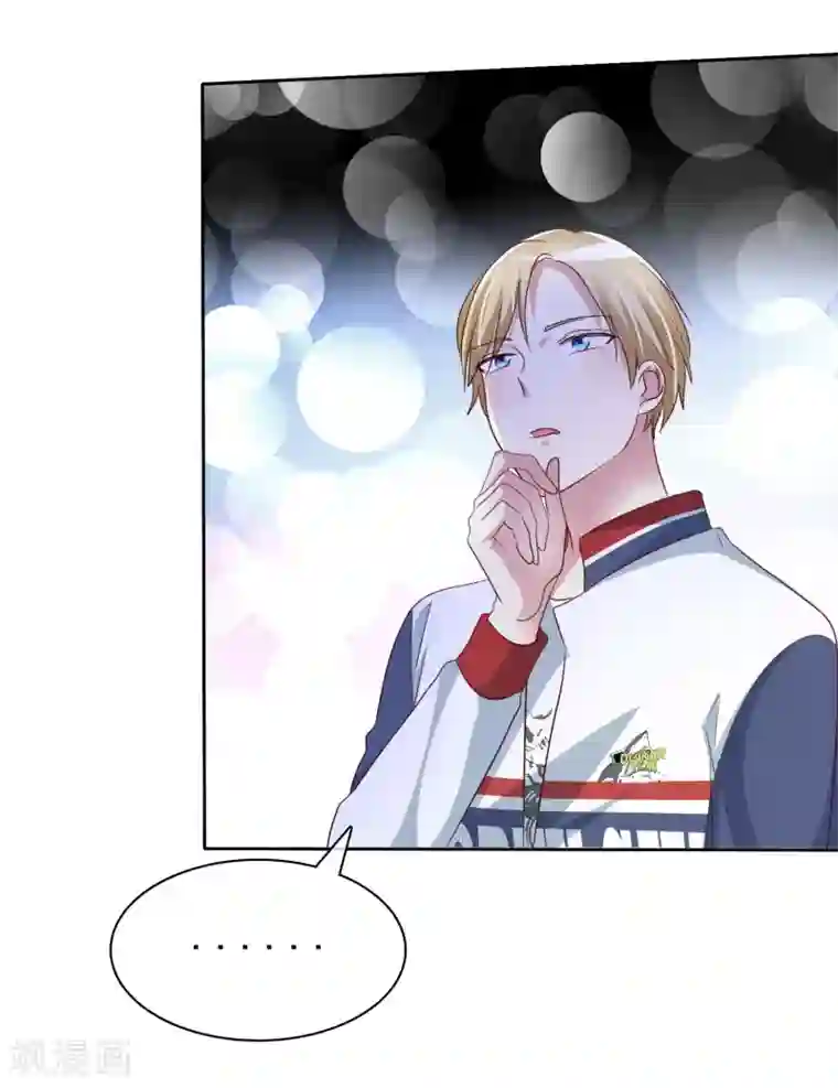 爱情练习生第2季22话 不过，我要你