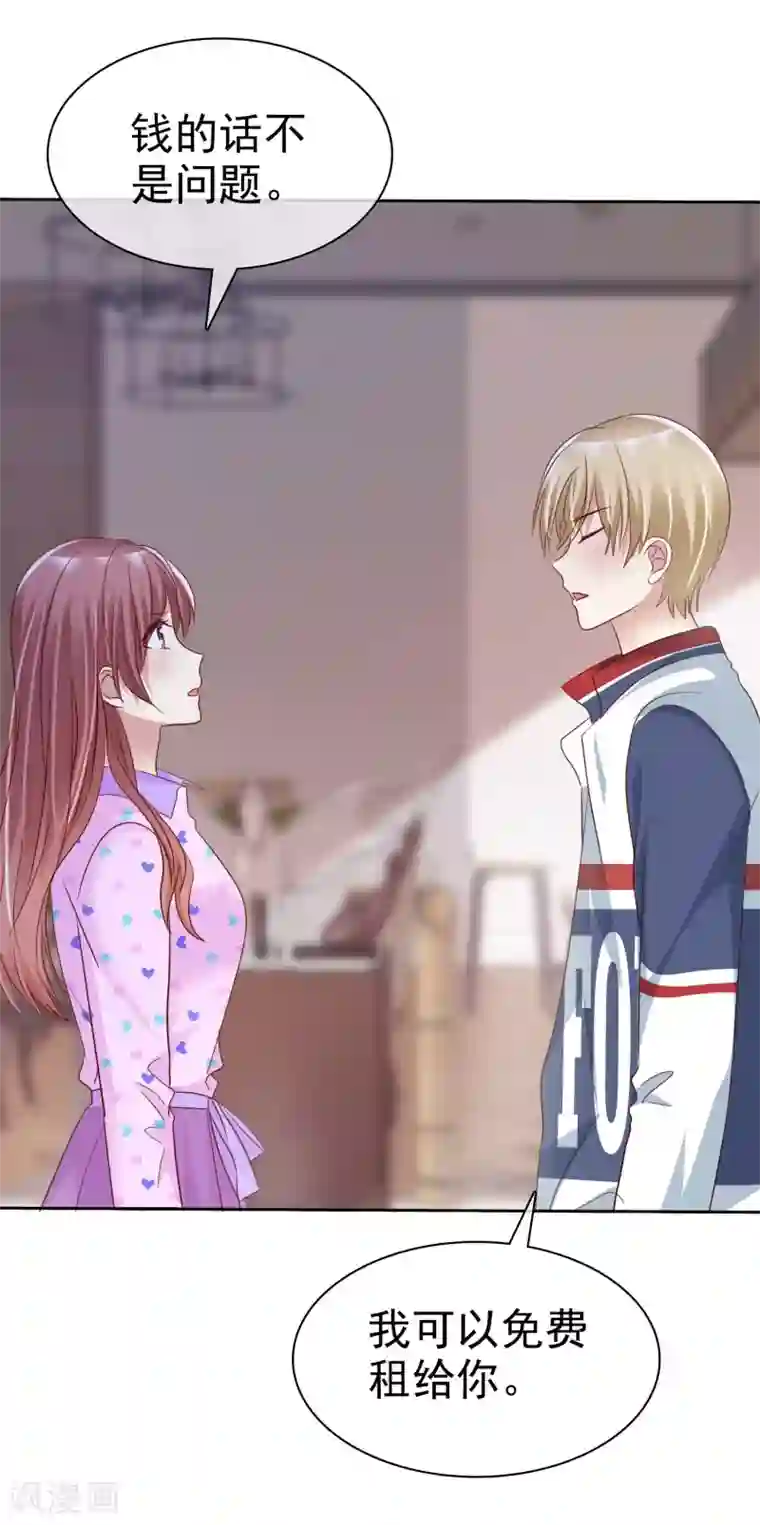 爱情练习生第2季22话 不过，我要你