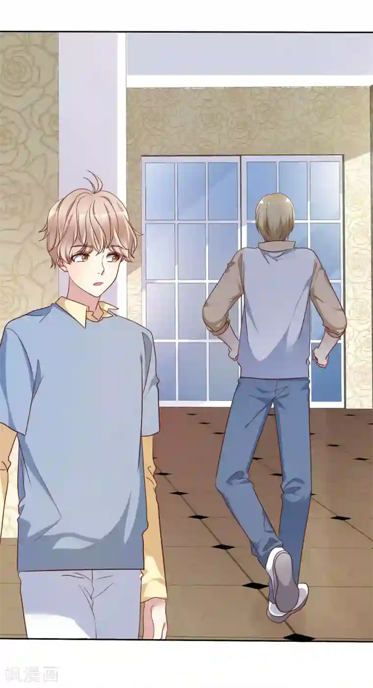 爱情练习生第2季22话 不过，我要你
