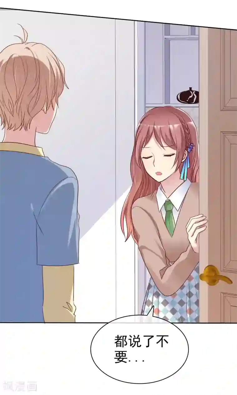 爱情练习生第2季22话 不过，我要你