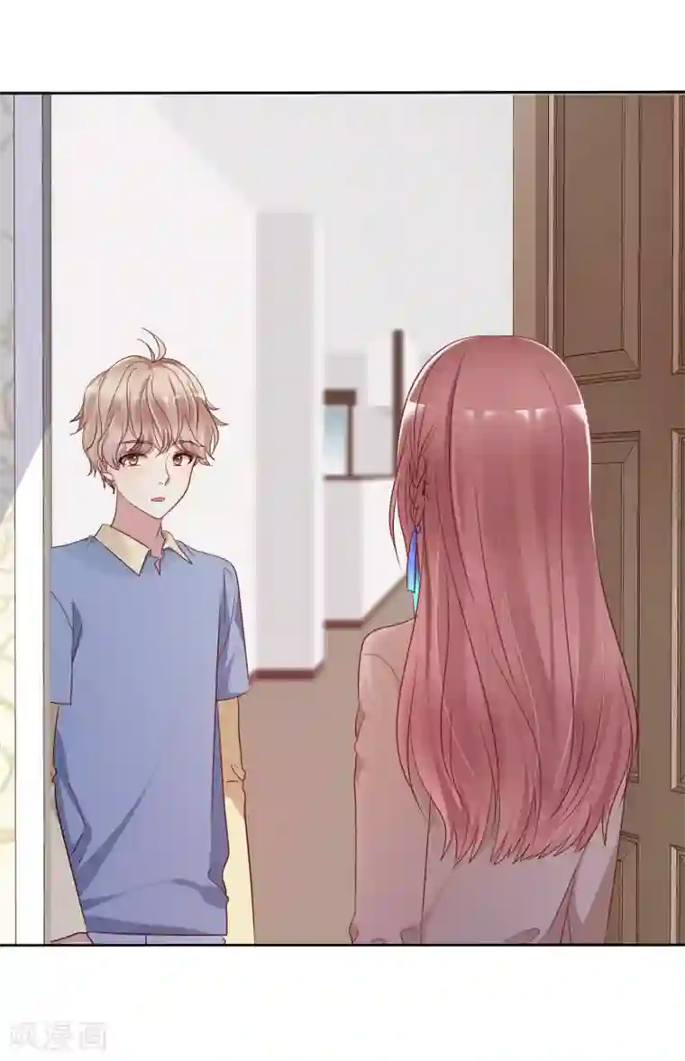 爱情练习生第2季22话 不过，我要你