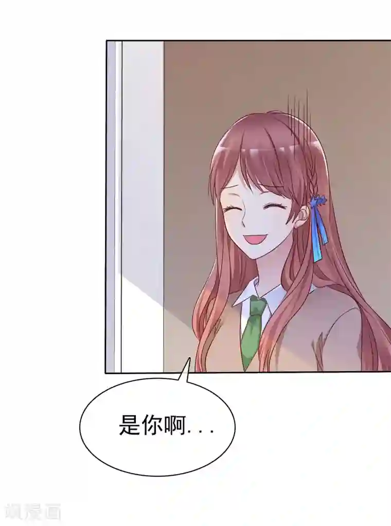 爱情练习生第2季22话 不过，我要你