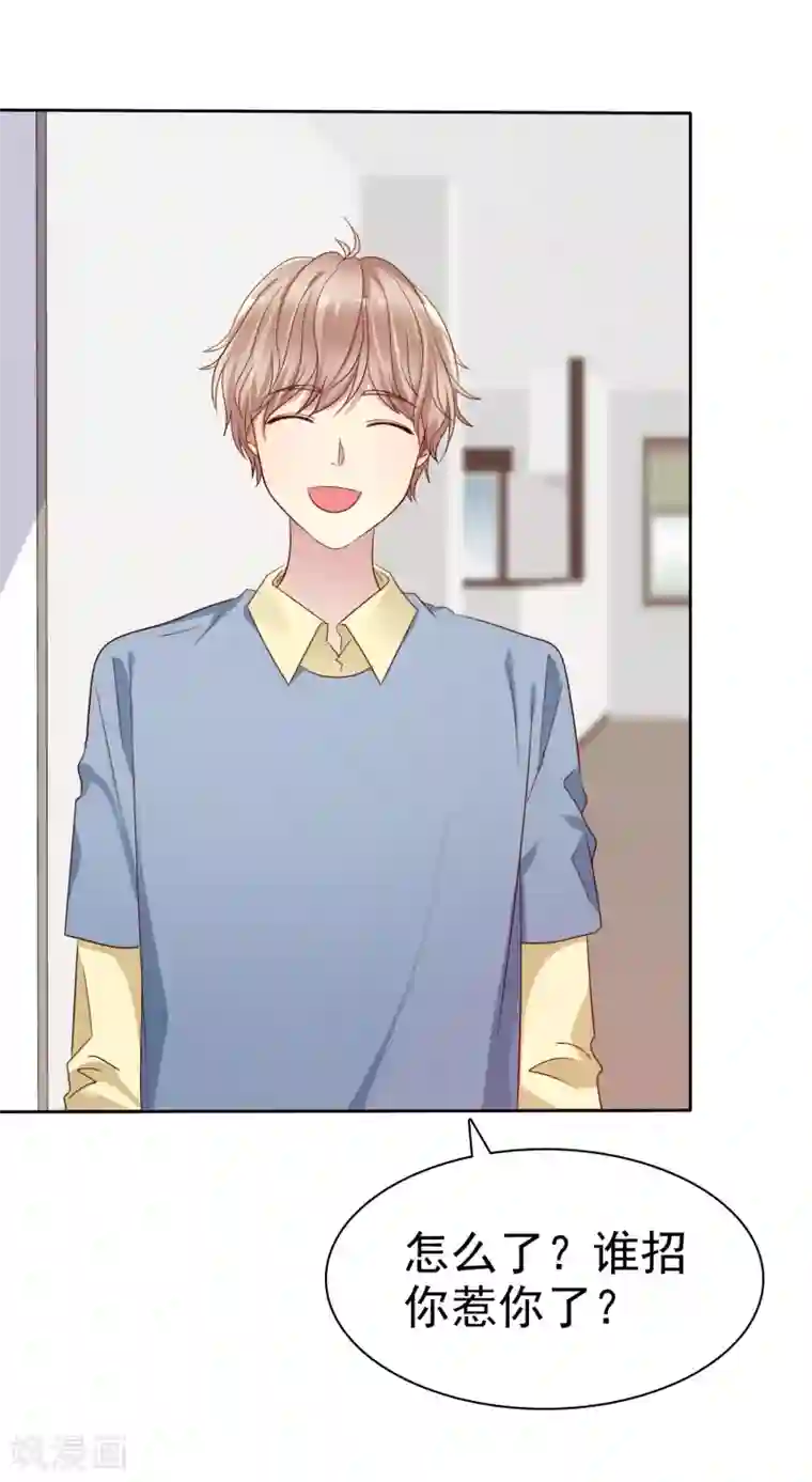 爱情练习生第2季22话 不过，我要你