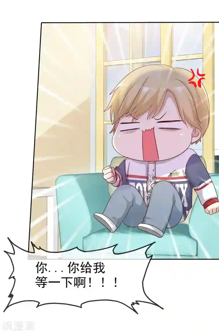 爱情练习生第2季23话 尽可能离他远点