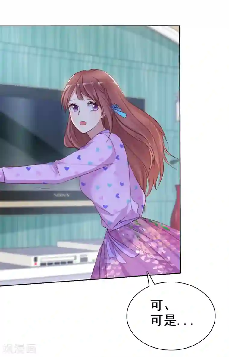 爱情练习生第2季23话 尽可能离他远点