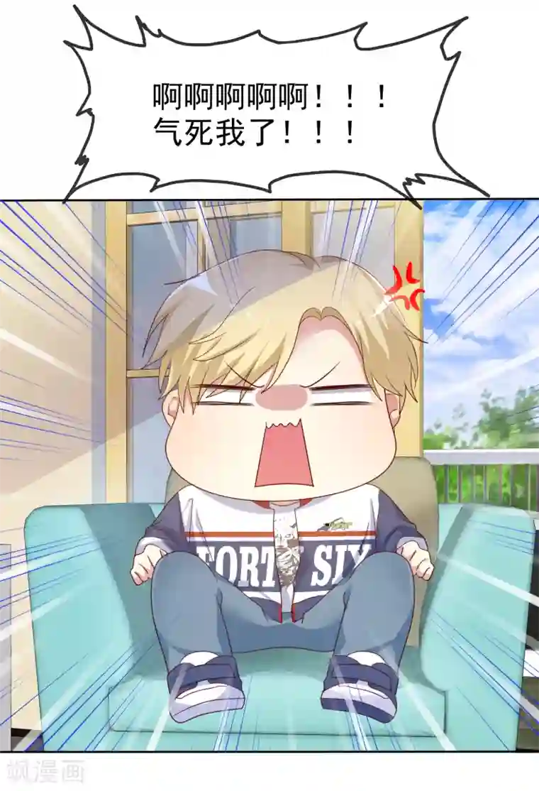 爱情练习生第2季23话 尽可能离他远点