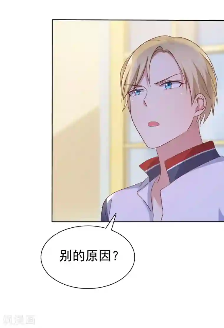 爱情练习生第2季23话 尽可能离他远点