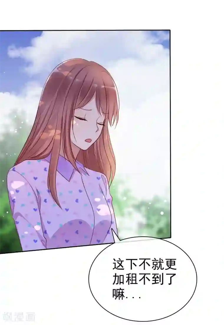 爱情练习生第2季23话 尽可能离他远点