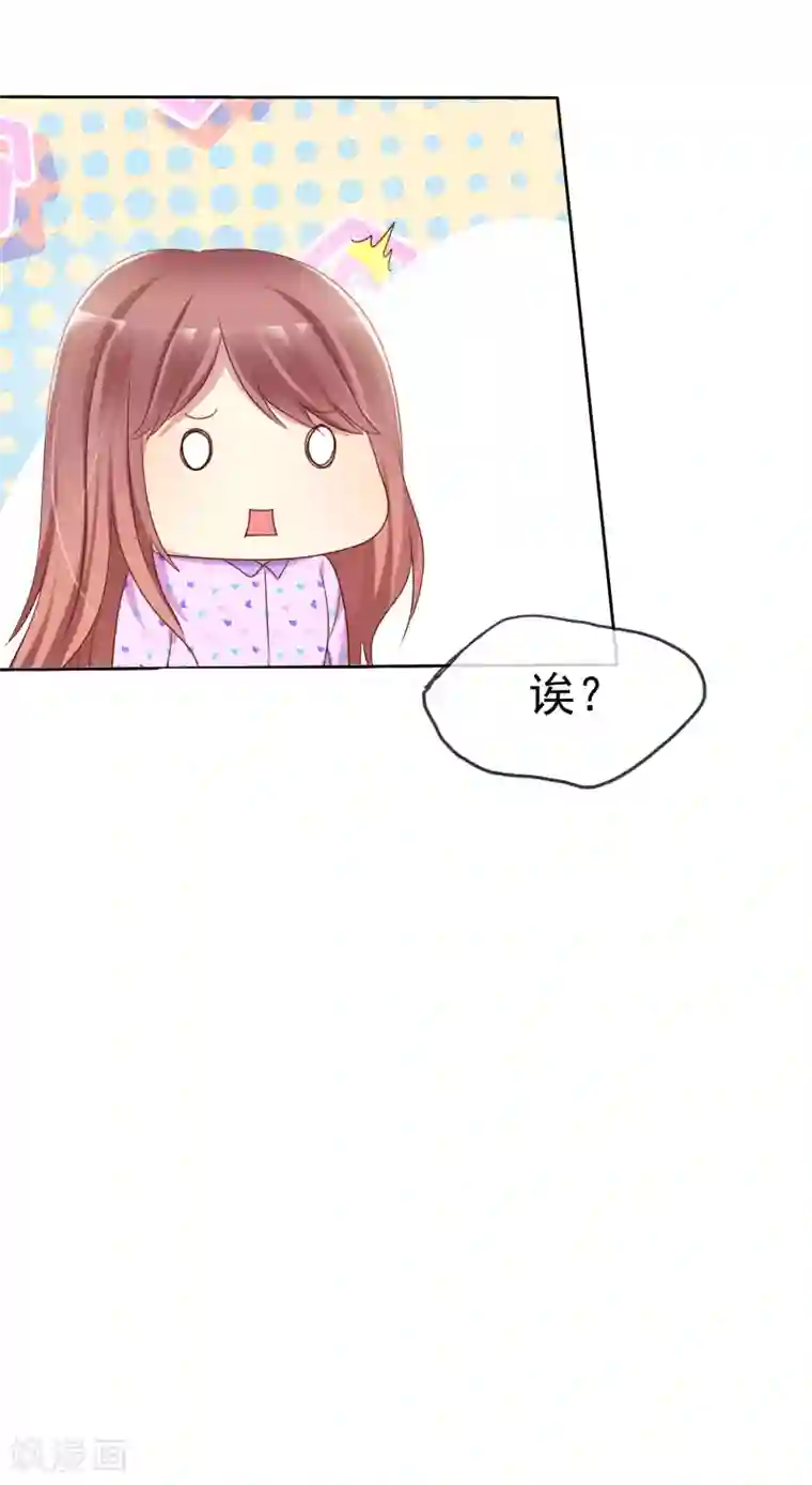 爱情练习生第2季23话 尽可能离他远点