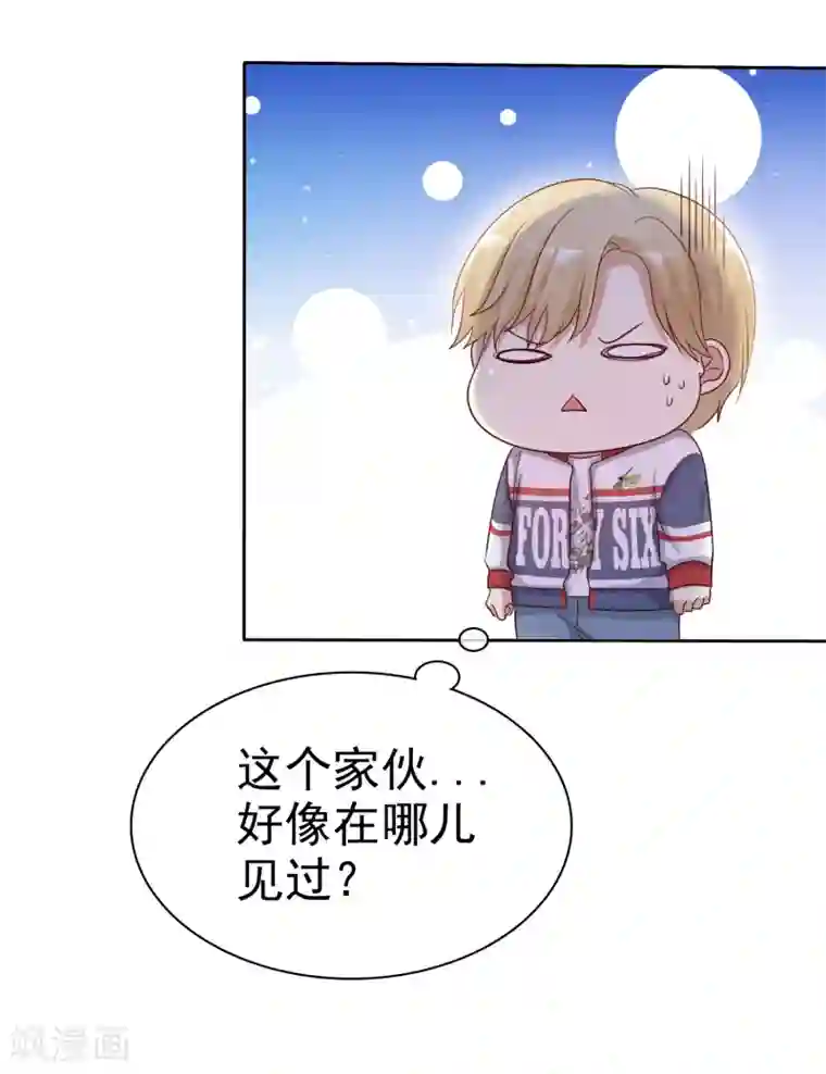 爱情练习生第2季23话 尽可能离他远点