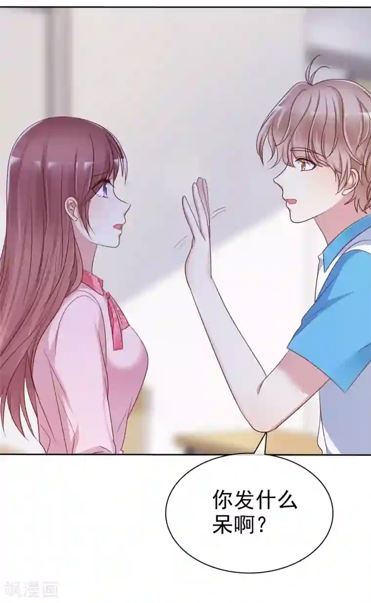 爱情练习生第2季24话 想个办法把你除掉