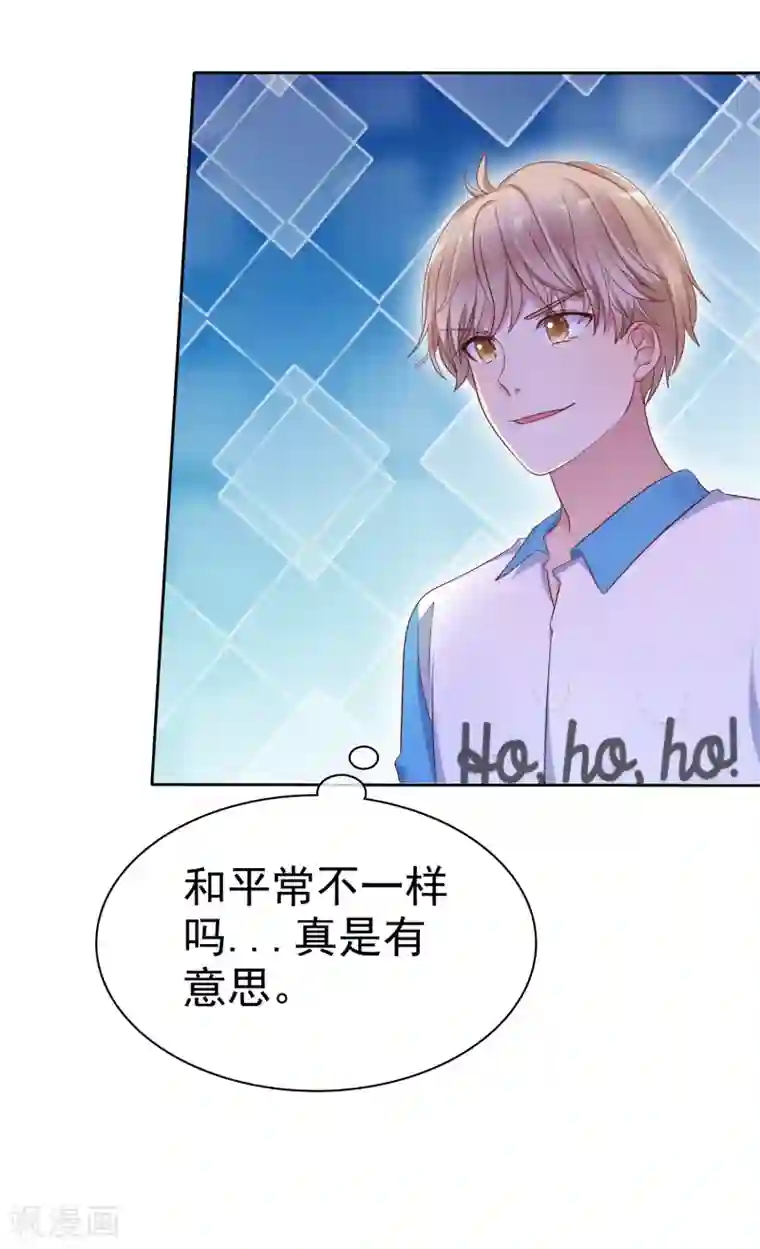 爱情练习生第2季24话 想个办法把你除掉