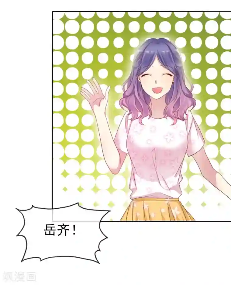 爱情练习生第2季24话 想个办法把你除掉