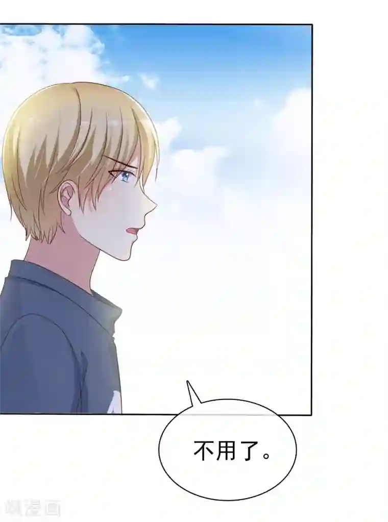 爱情练习生第2季24话 想个办法把你除掉