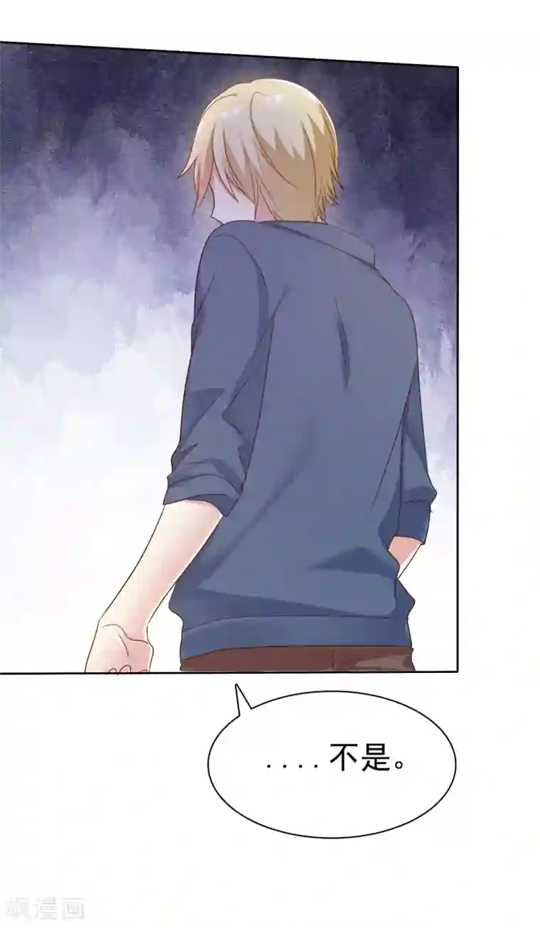 爱情练习生第2季24话 想个办法把你除掉