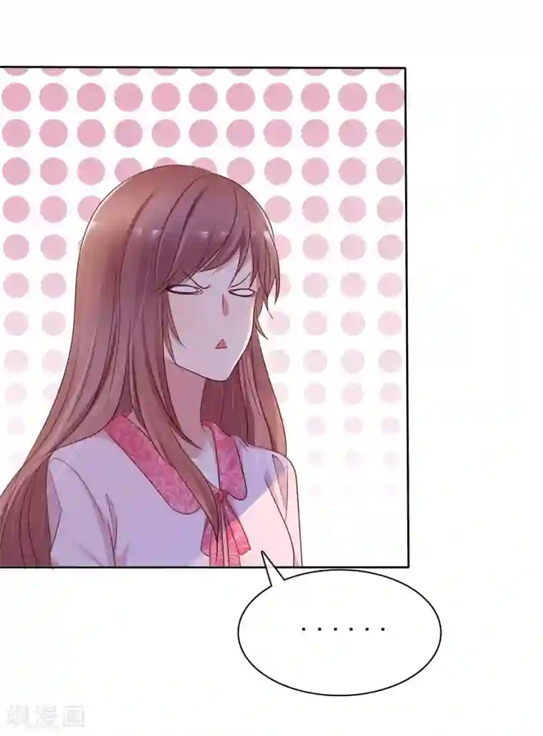 爱情练习生第2季24话 想个办法把你除掉