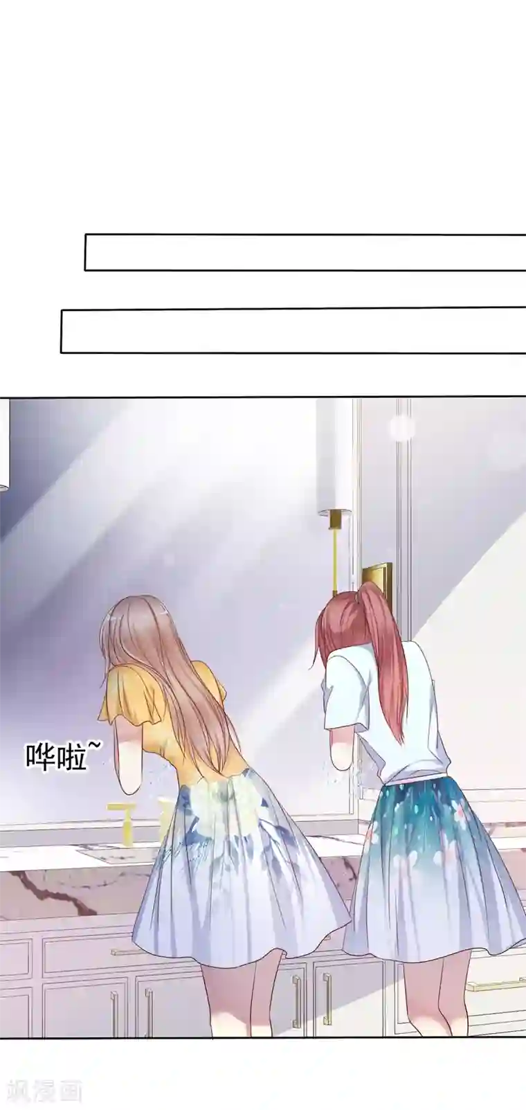 爱情练习生第2季25话 魅力是最大的武器