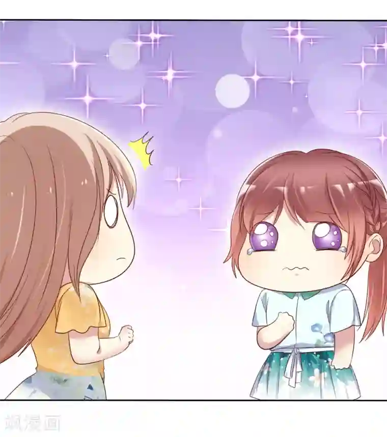 爱情练习生第2季25话 魅力是最大的武器