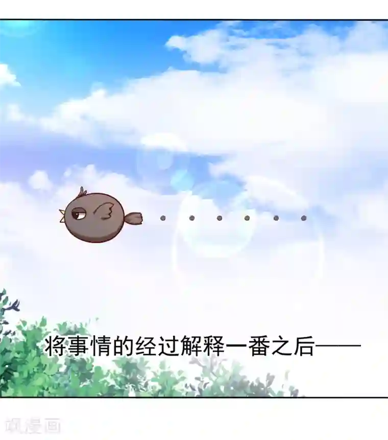 爱情练习生第2季25话 魅力是最大的武器