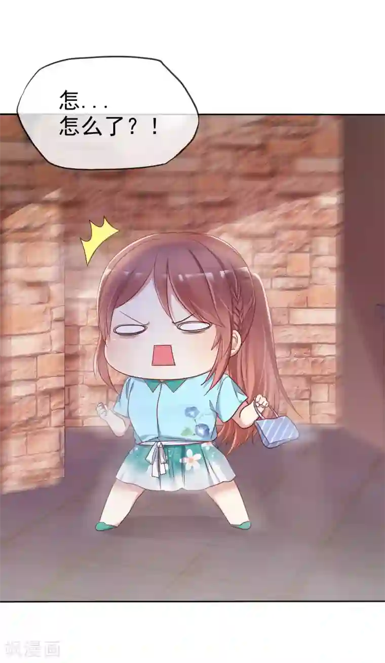 爱情练习生第2季25话 魅力是最大的武器