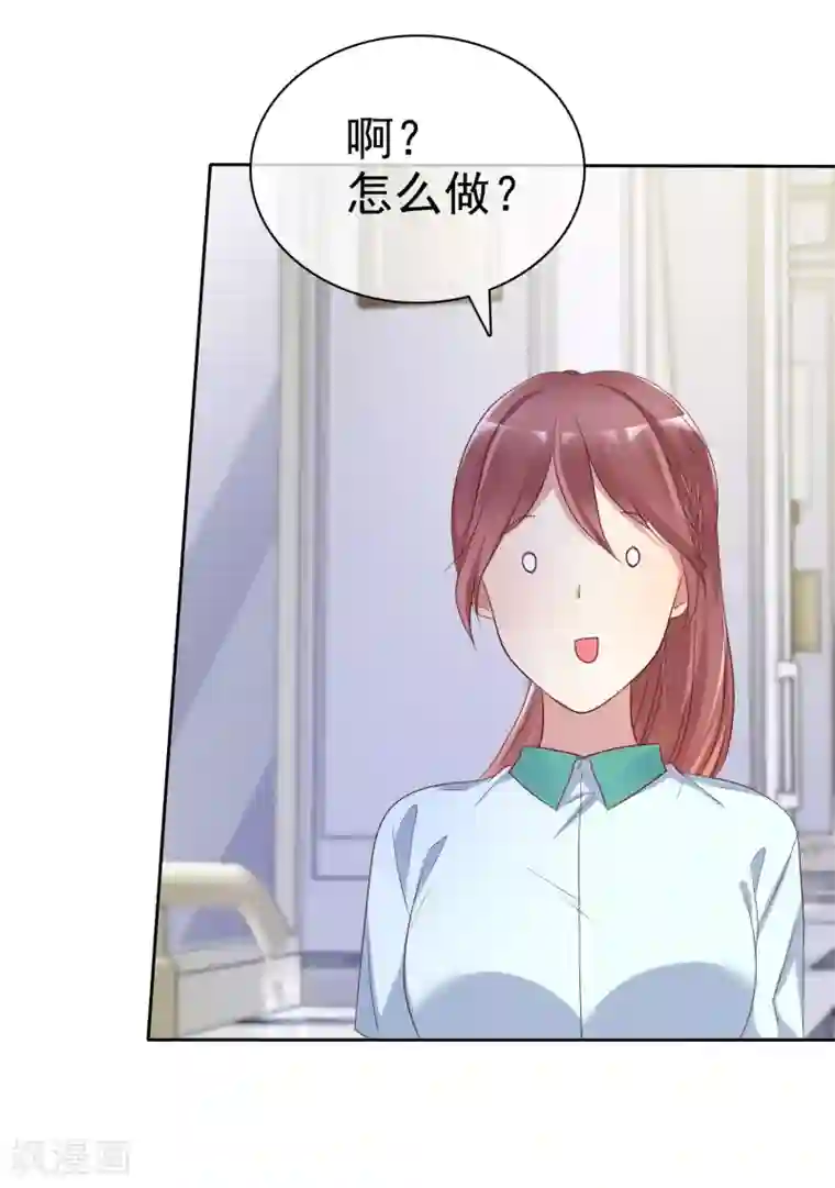 爱情练习生第2季25话 魅力是最大的武器