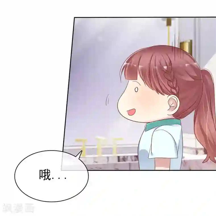 爱情练习生第2季25话 魅力是最大的武器