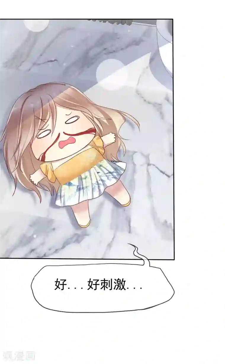 爱情练习生第2季25话 魅力是最大的武器