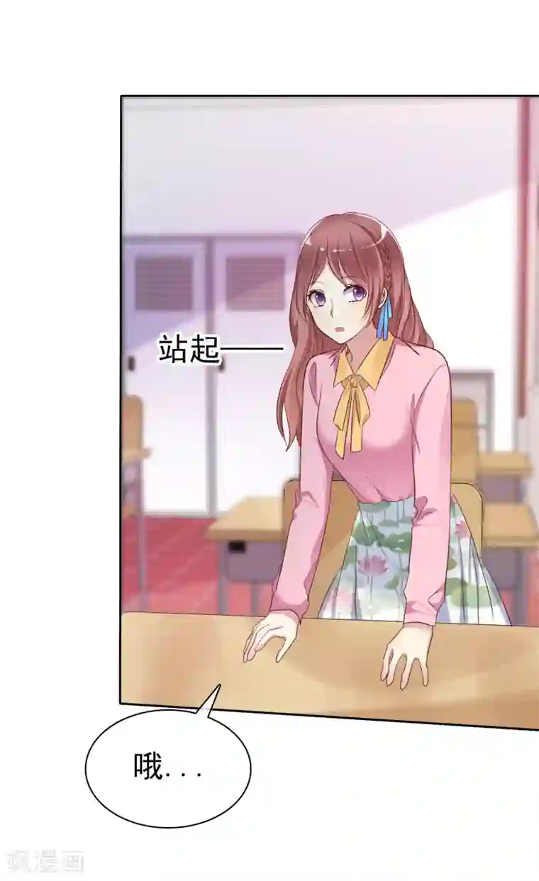 爱情练习生第2季25话 魅力是最大的武器